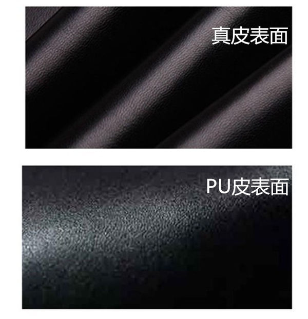真皮與PU皮怎么去區別?
