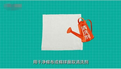 去除人造皮革的味道有什么方法?