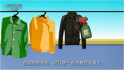 人造皮革上有異味,怎么去除異味?